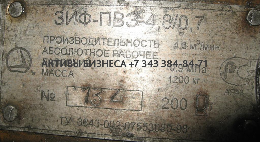 Компрессора зиф руководство по эксплуатации